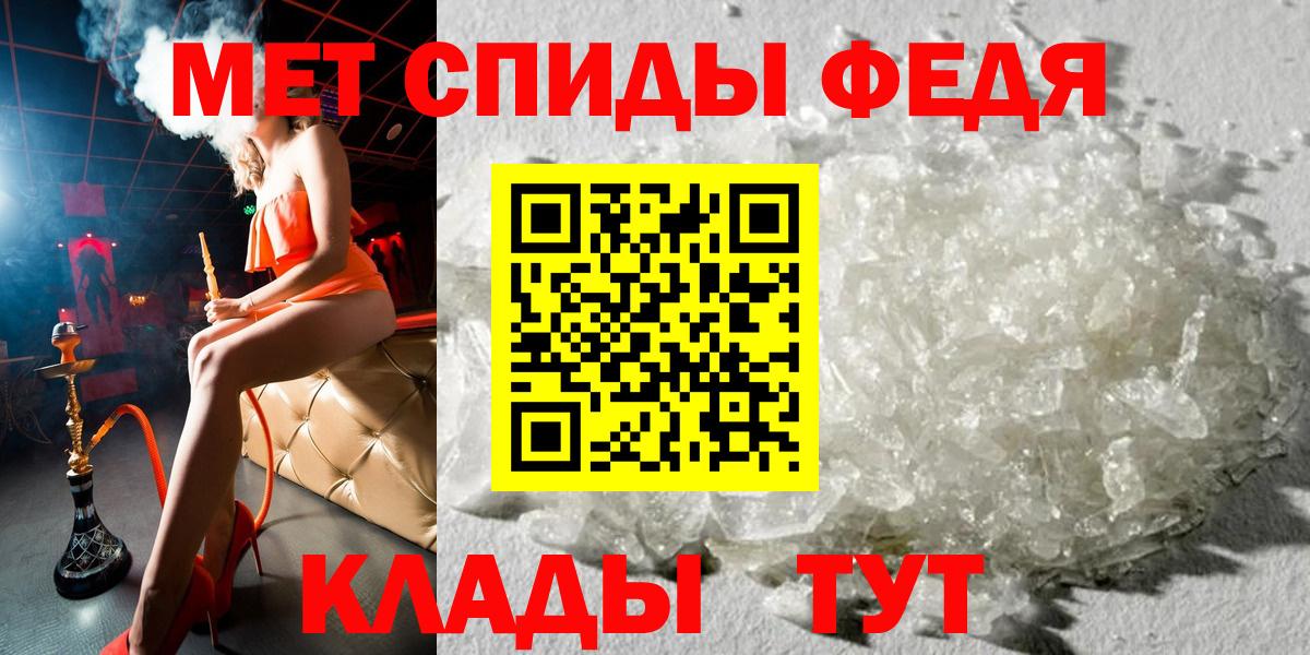 АМФЕТАМИН VHQ  Вход с VPN  АМФ  Новоалександровск 