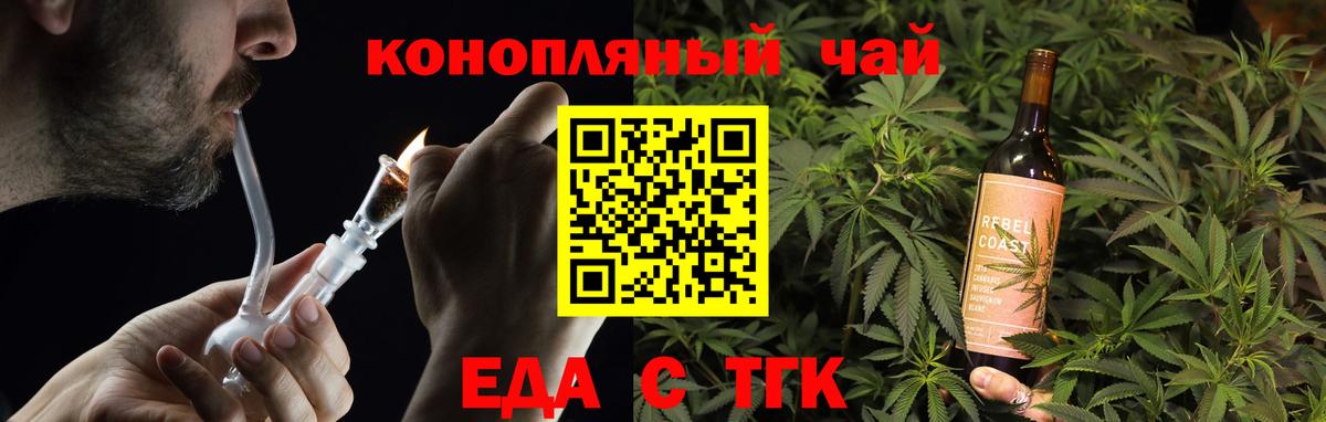 Canna-Cookies марихуана Новоалександровск