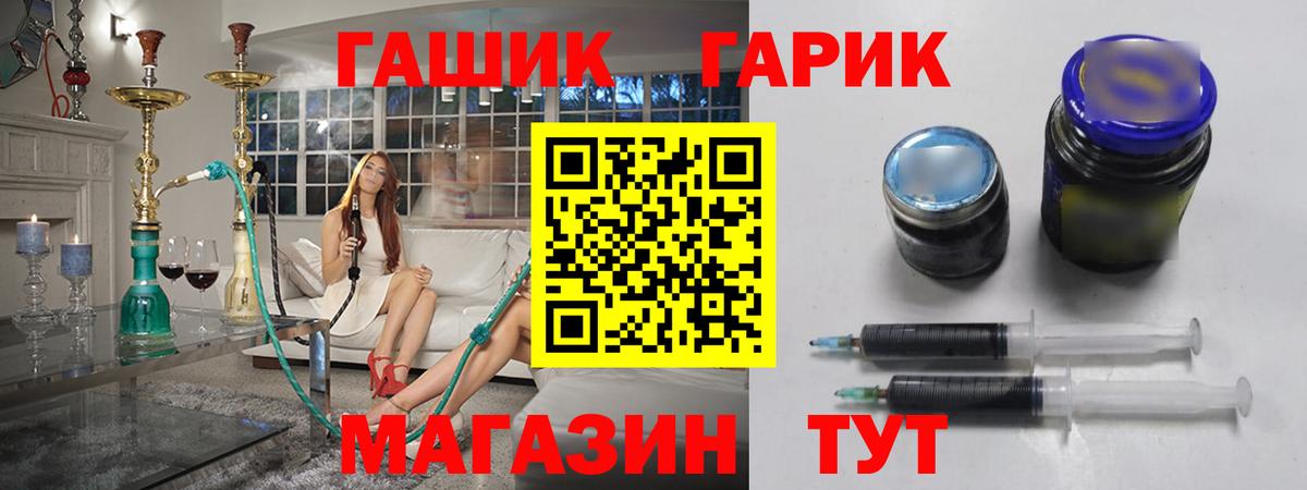 Гашиш убойный Новоалександровск