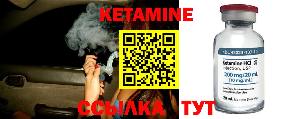 Новоалександровск  mega зеркало  Кетамин ketamine  Вход с VPN  КЕТАМИН VHQ 