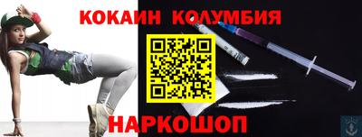 гашик Партизанск