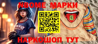 гашик Пугачёв
