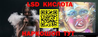 гашик Партизанск