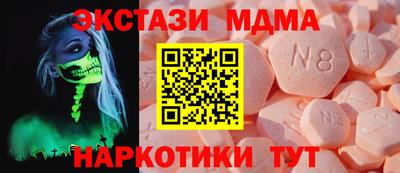 мдпв Пушкино