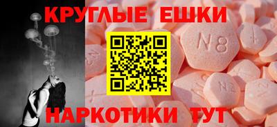 гашик Пугачёв