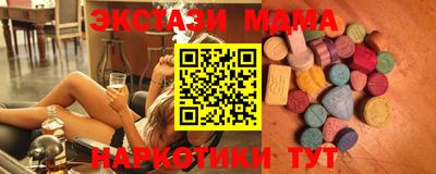 гашик Партизанск