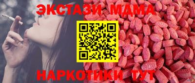 мдпв Пушкино