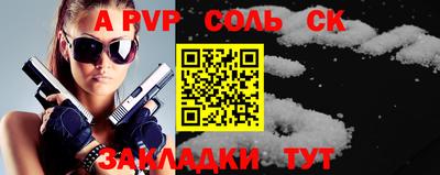 метадон Пенза