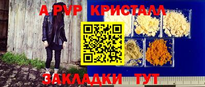 гашик Пугачёв