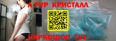 твердый Первоуральск