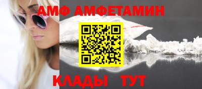 гашик Пугачёв