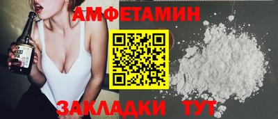 гашик Пугачёв