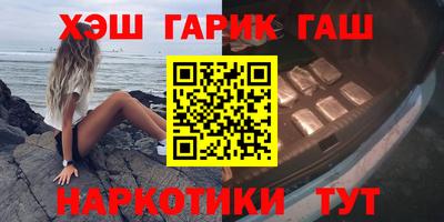 гашик Пугачёв