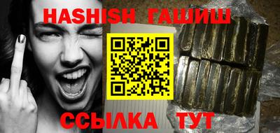 гашиш Пыть-Ях