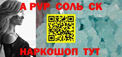 мдпв Пушкино