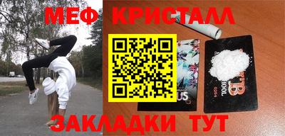 гашик Пугачёв