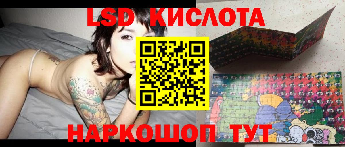 Лсд 25 экстази ecstasy Новоалександровск