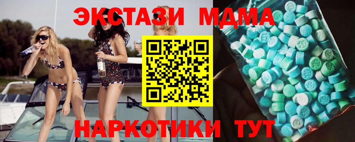 Новоалександровск  MDMA VHQ  МДМА VHQ  Вход с VPN 