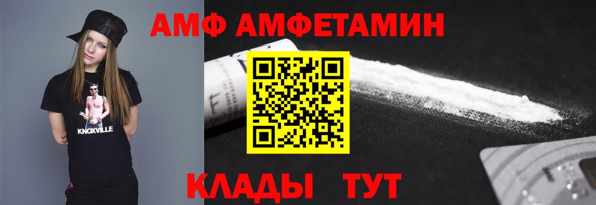 Метамфетамин Декстрометамфетамин 99.9% Новоалександровск