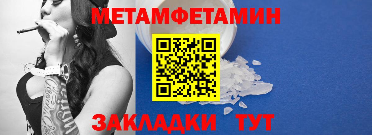 Новоалександровск  Вход с VPN  ЭКСТАЗИ  Где купить  Меф МЯУ МЯУ   ГАШ  МАРИХУАНА 