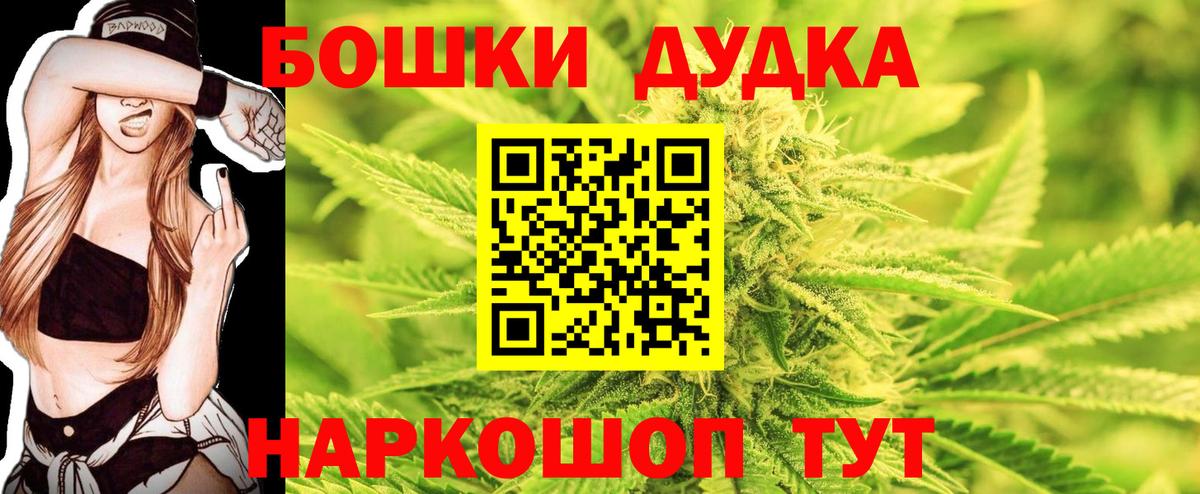 Новоалександровск  Канабис White Widow  МАРИХУАНА Bruce Banner  Бошки Шишки OG Kush  Вход с VPN  Канабис SATIVA & INDICA 